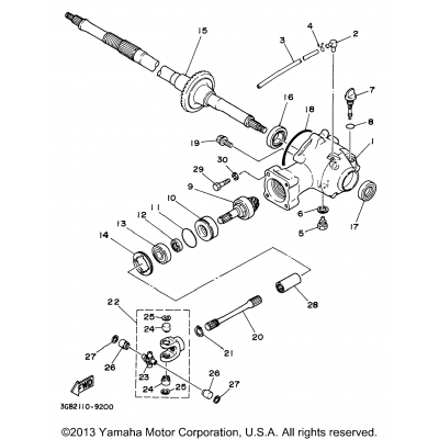 Drive Shaft