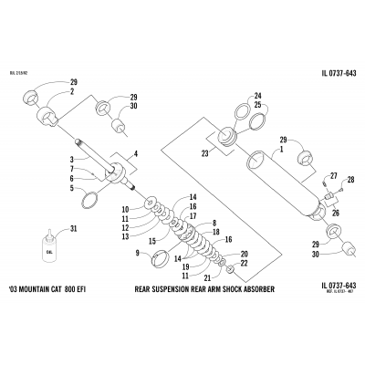 REAR SUSPENSION REAR ARM SHOCK ABSORBER