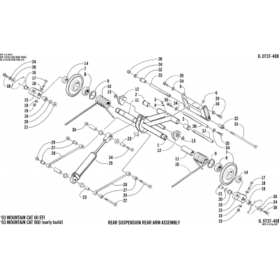 REAR SUSPENSION REAR ARM ASSEMBLY