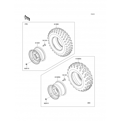 Wheels/Tires