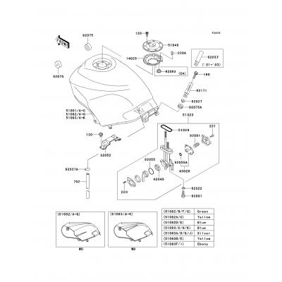 Fuel Tank(2/4)