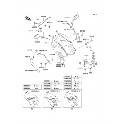 Cowling