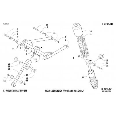 REAR SUSPENSION FRONT ARM ASSEMBLY