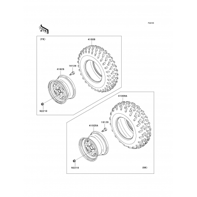 Wheels/Tires