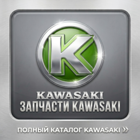 Kawasaki
