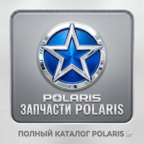 Polaris